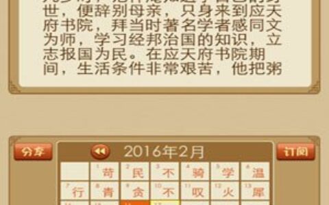 划粥割齑的释义_解释_出处