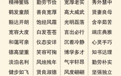 儿女之情的解释_意思_来源