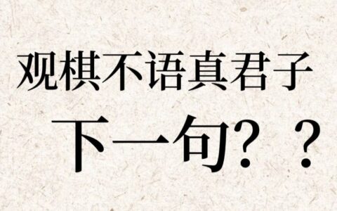 无稽之谈的解释_用法_来源