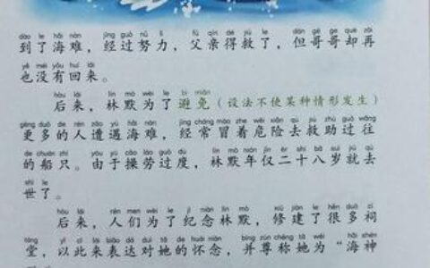 舍己从人的解释_用法_来源