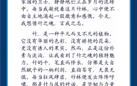 托物寓感的解释_用法_来源