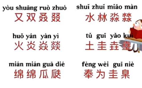 无间可乘的解释_用法_来源