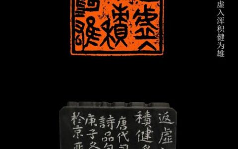 返虚入浑的解释_意思_来源