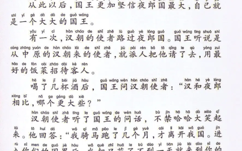 无昼无夜的解释_用法_来源