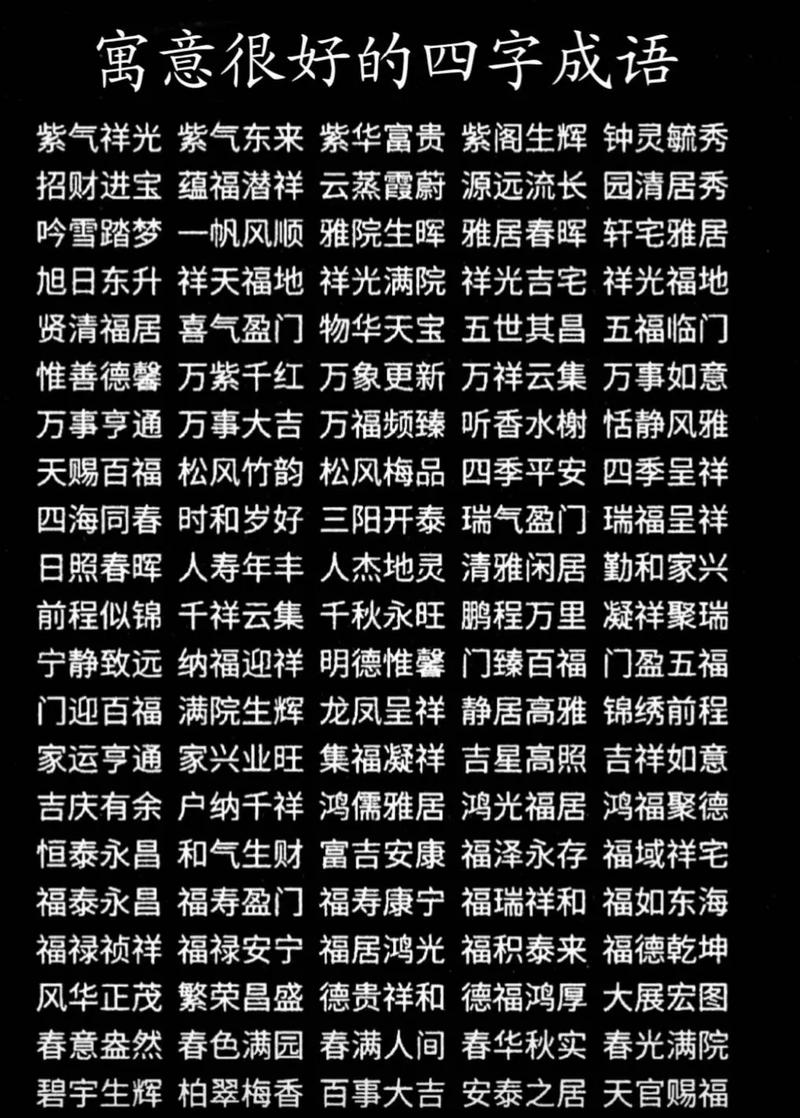 计穷势迫的释义_解释_出处 - 职教网