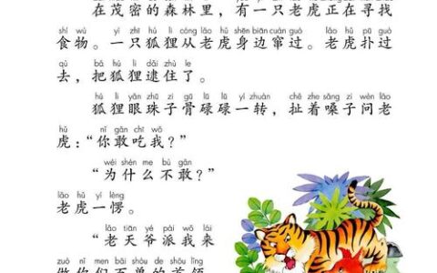 狐听之声的释义_解释_出处