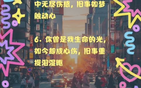 旧事重提的释义_解释_出处