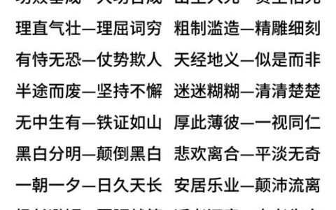 退有后言的解释_用法_来源