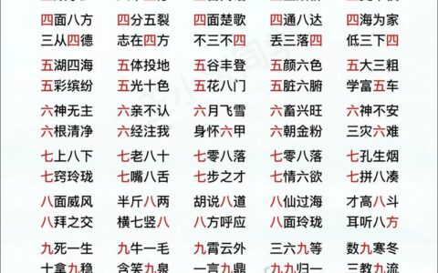 脱口而出的解释_用法_来源