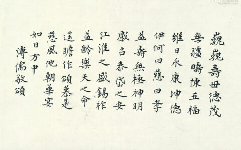 如日方中的解释_用法_来源