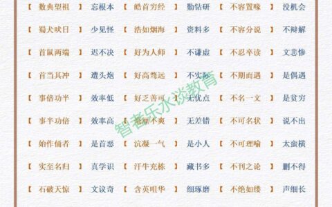 发宪布令的解释_意思_来源