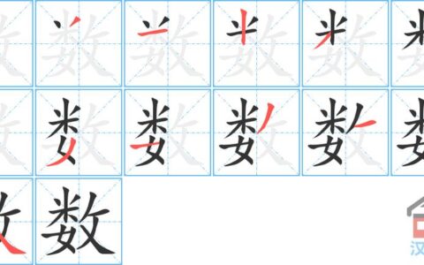 数黄道白的解释_用法_来源