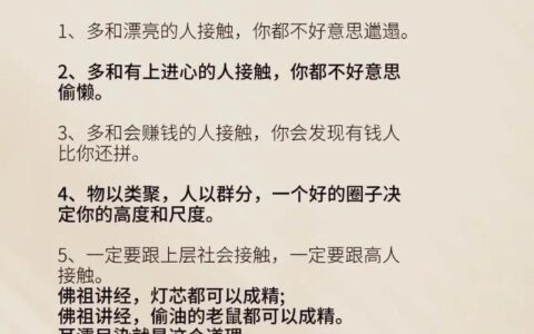 物以群分的解释_用法_来源