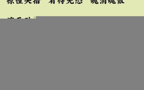 浑浑噩噩的释义_解释_出处