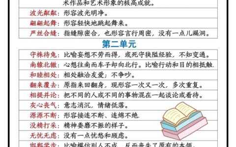 凡偶近器的解释_意思_来源