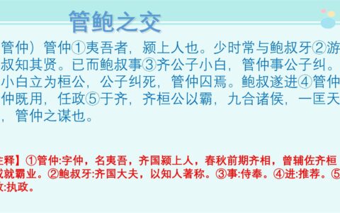 析交离亲的解释_用法_来源