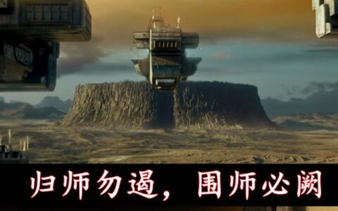 师老兵疲的解释_用法_来源