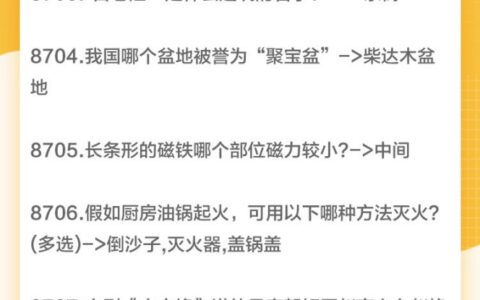 动如参商的解释_意思_来源