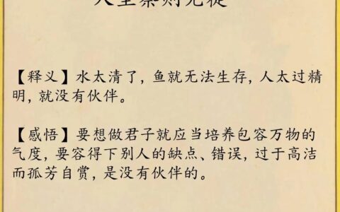 河汉无极的释义_解释_出处