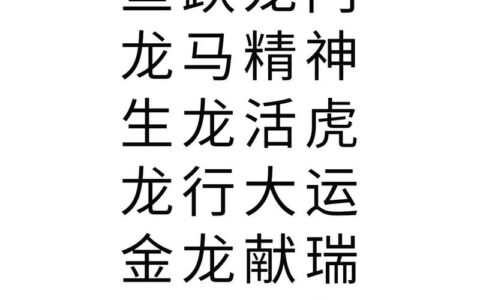 画龙刻鹄的释义_解释_出处