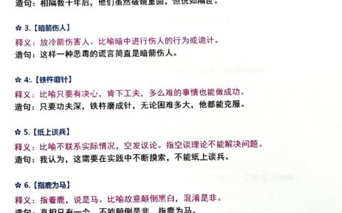 分鞋破镜的解释_意思_来源