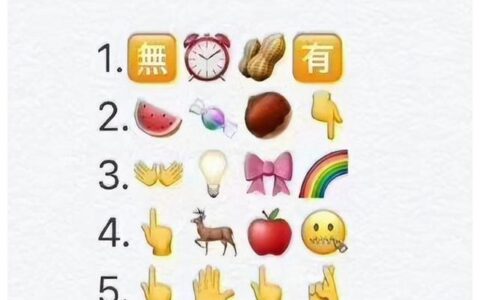 手高手低的解释_用法_来源