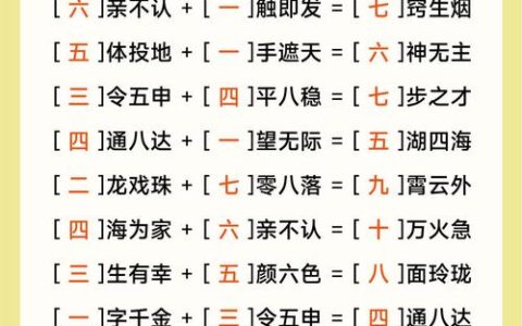 随人作计的解释_用法_来源