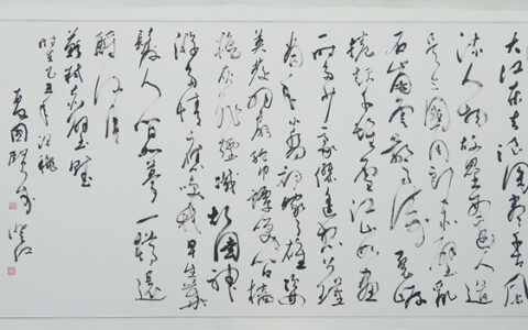 铜琶铁板的解释_用法_来源