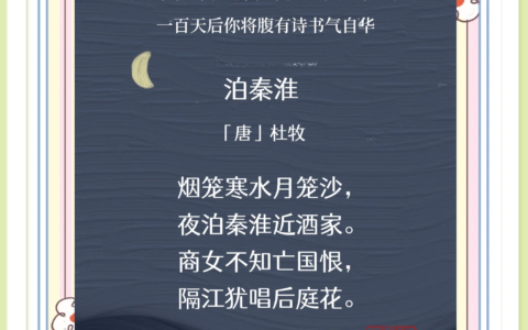 杜默为诗的解释_意思_来源