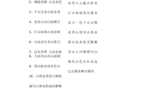 山崩水竭的解释_用法_来源