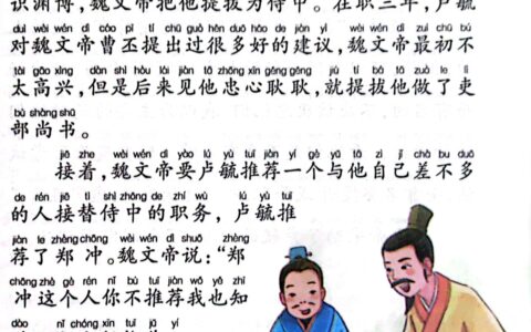 夺席谈经的解释_意思_来源