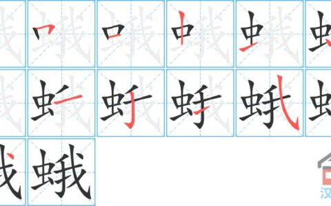 蛾眉皓齿的解释_意思_来源