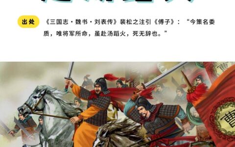 火山汤海的释义_解释_出处