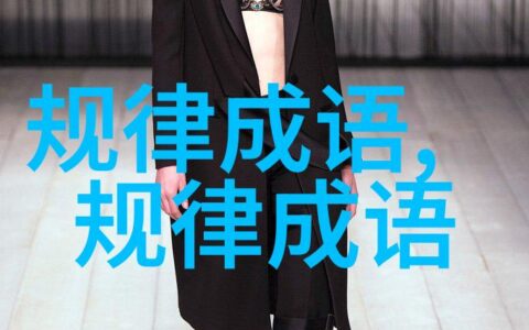 古调单弹的解释_意思_来源