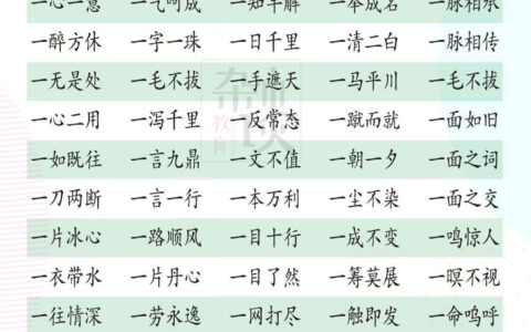 兼弱攻昧的释义_解释_出处