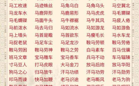 阵马风樯的解释_用法_来源