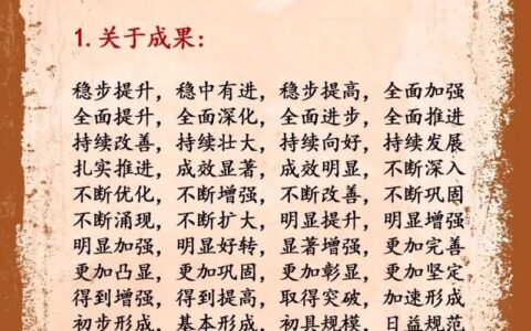 后台老板的释义_解释_出处