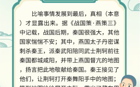 痛剿穷迫的解释_用法_来源