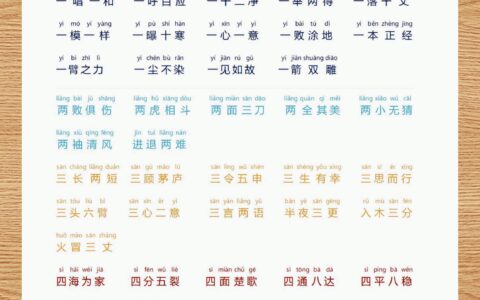 呼不给吸的释义_解释_出处