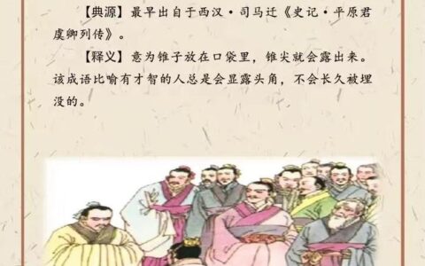 击钟陈鼎的释义_解释_出处