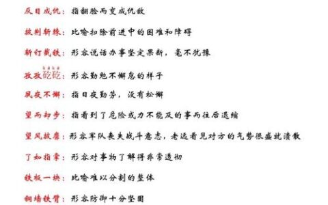 神工鬼力的解释_用法_来源