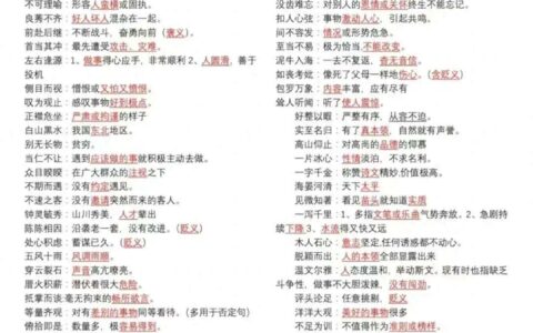 深刺腧髓的解释_用法_来源