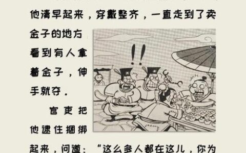 通权达理的解释_用法_来源