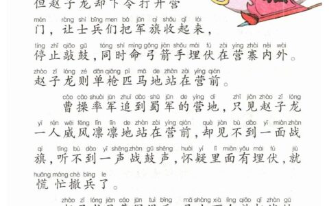 烽鼓不息的解释_意思_来源