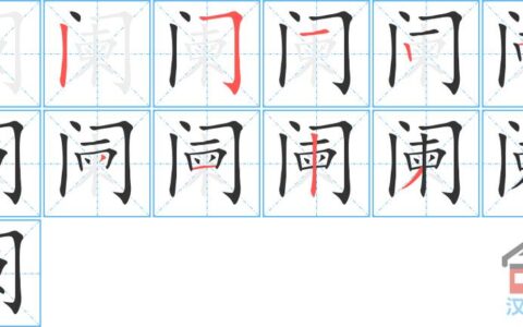 酒阑人散的释义_解释_出处