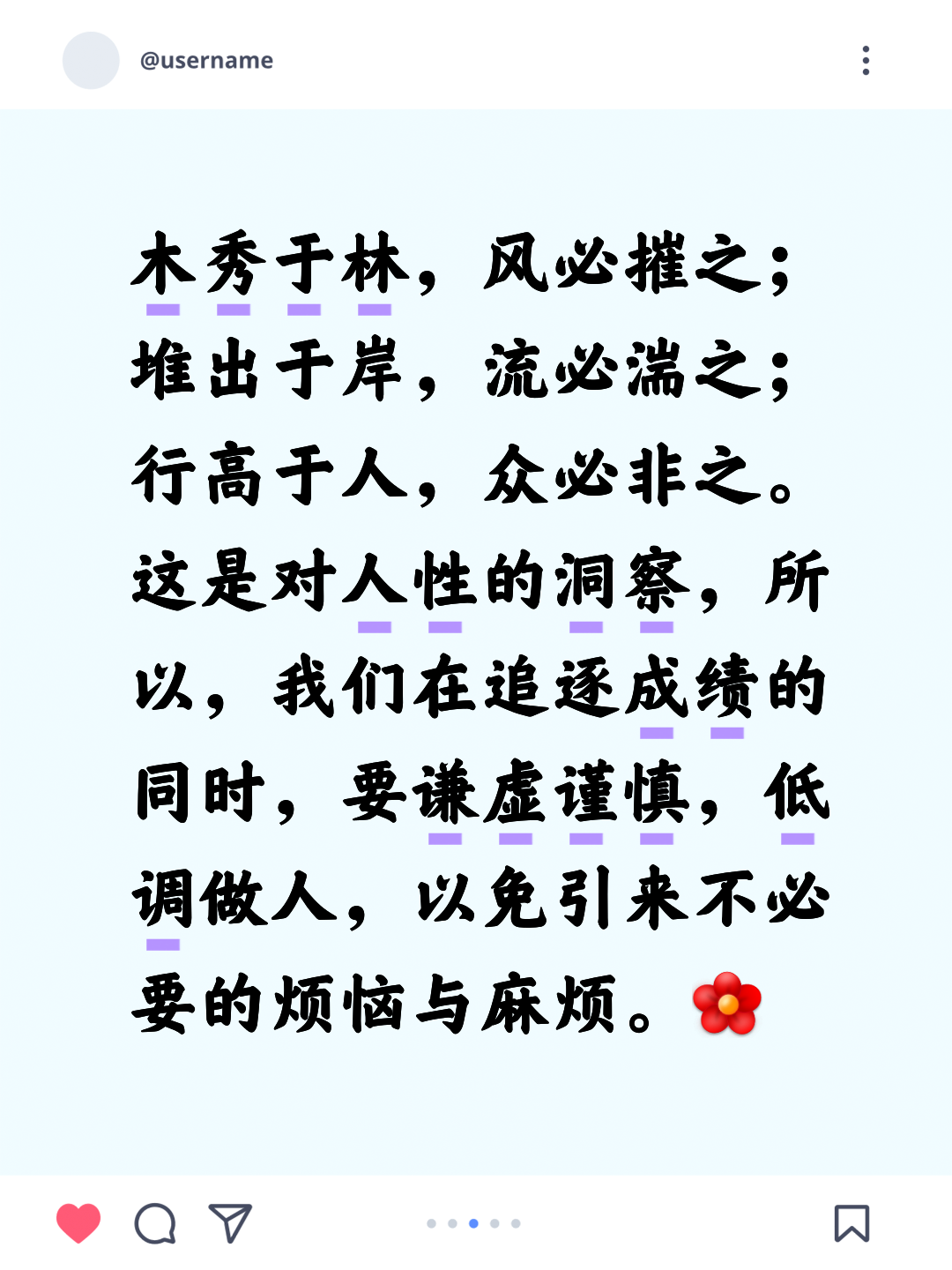 山木自寇的解释_用法_来源- 职教网