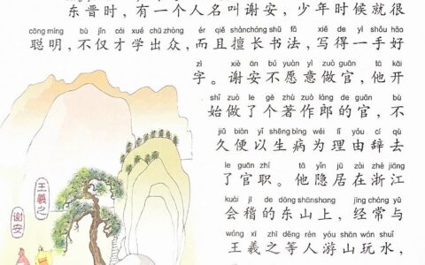 文籍先生的解释_用法_来源