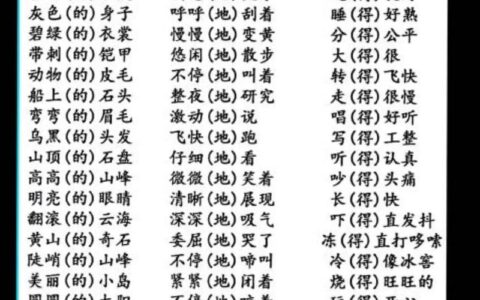 刮野扫地的解释_意思_来源