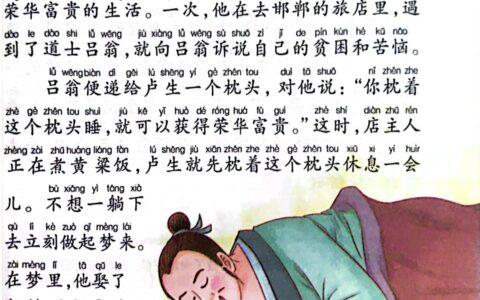 丰屋之祸的解释_意思_来源