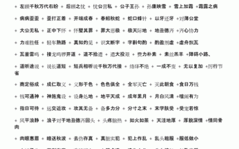 托之空言的解释_用法_来源